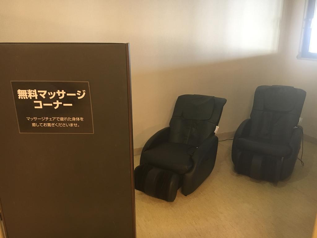 Hirosaki Prince Hotel Kültér fotó