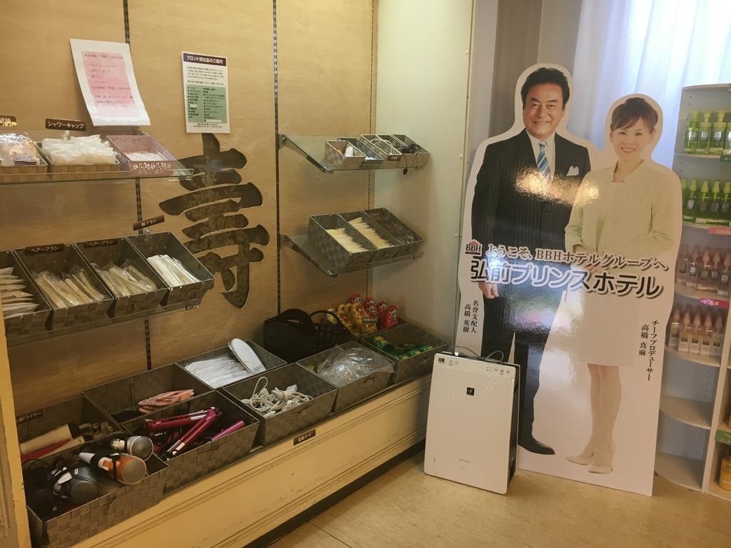 Hirosaki Prince Hotel Kültér fotó